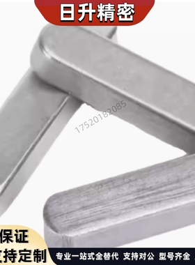 KEDSM5-10 KESSM5-10 KESM6-LC10 C8平键螺纹拆卸型