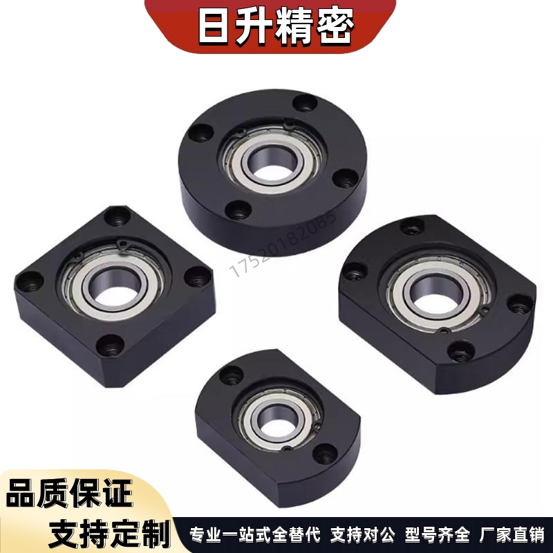 带扣环轴承座组件BGRAB6904ZZ/BGSAB6904ZZ/BGCAB6904ZZ单轴承座