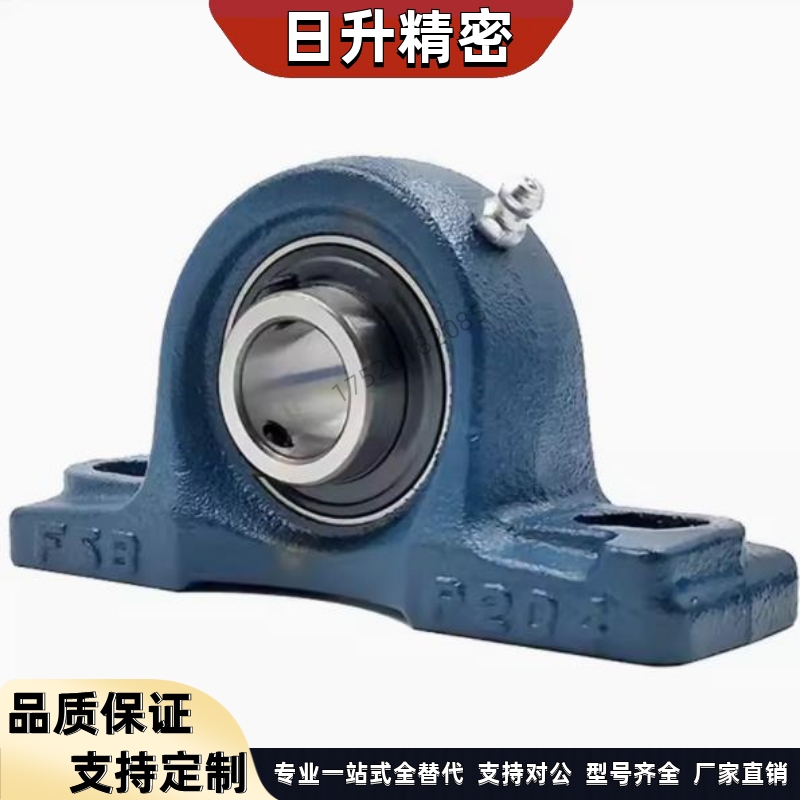 轴承座PDR12 PDR15 PDR17 PDR20 PDR25 PDR30 PDR35 PDR40 PDR50