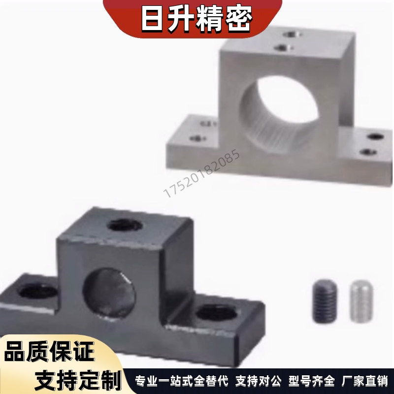 加厚T形导向轴支座标准型GCU01-D10-H15GCU02-D13-H25GCU06-D20-H