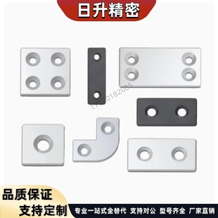 铝合金型材端盖ARC01-206/G306/308/408-2020/2040/3030/3060/40