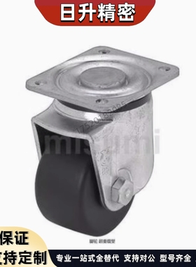 CJHB/CKHB脚轮CKH/CJH50/65/75 替代米思米 现货直发 质量保证