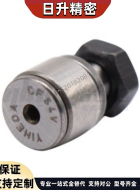 微型螺栓轴承国产CFS 3 4 5 6 2.5V FV凸轮随动器从动轴承不锈钢