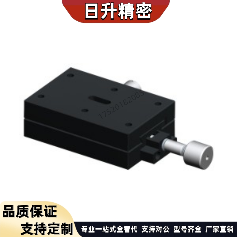 替代怡合达 E-EIK02-4060/4090 高精度滑台 经济型燕尾槽式