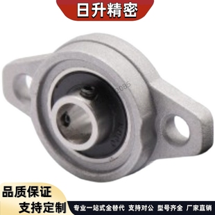 003 BDU01 006 005 004 002 001 000 微型菱形座带座轴承