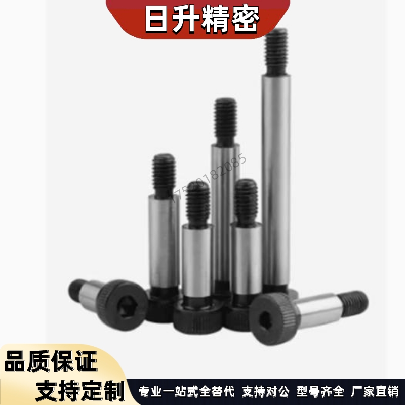 4.5高5.5栓卸料6.5螺丝MSB4-10/105/20/25/30等/35/4螺0/45/5/ZCm