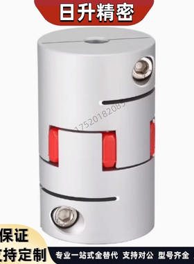 怡和达 联轴器 DEP11 DCL01-D14/D20/D30/D40-R/B-d14-e15-d10/d1