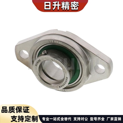 滚珠轴承组件菱形法兰型HBT HBR HBRS HBRSX10 12 15 17 20 25 30