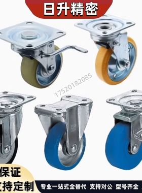 工业脚轮同款米思米CMGJ CMGK CMGS75/100/130/150/200-R U N T K