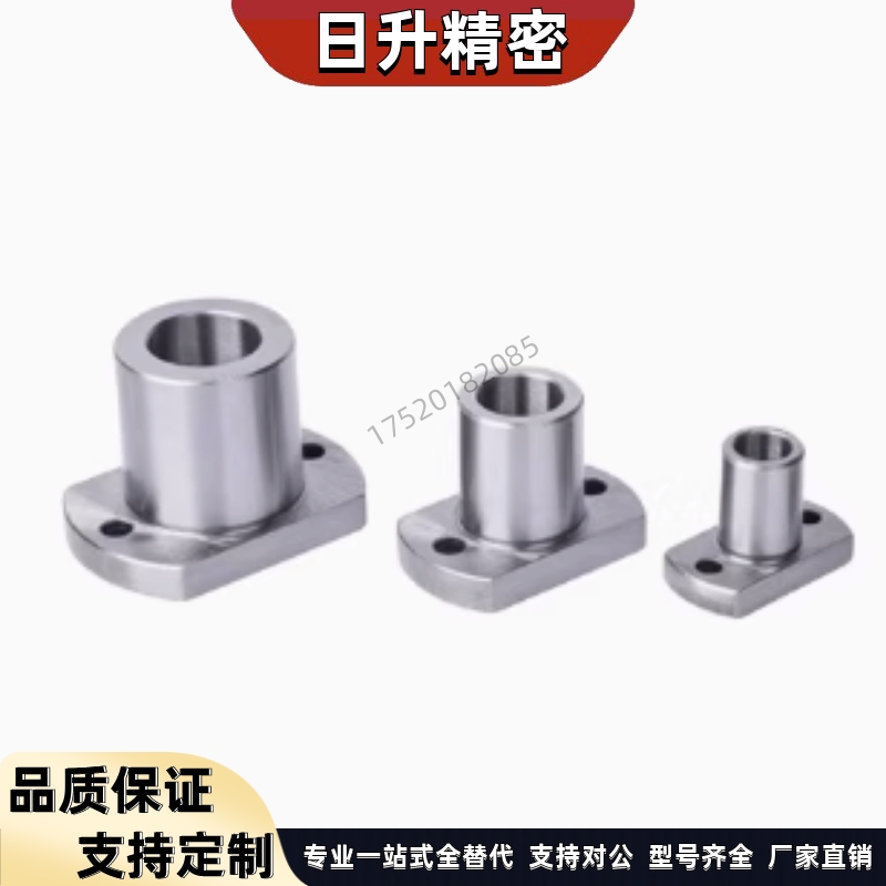 导向轴支座STHRB STHSB6/8/10/12/15/16/20/25/30/35/40/50 STHCB