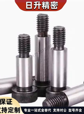 塞打螺丝/外螺纹g型等高螺栓MSB4.5-10/15/20/25/30/35/50全系列