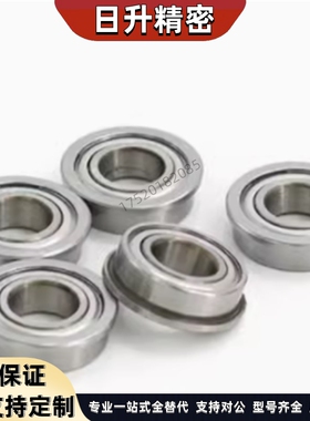 带法兰台阶滚珠轴承FL623ZZ FL62v4ZZ FL6700ZZ FL6701ZZ FL6702Z