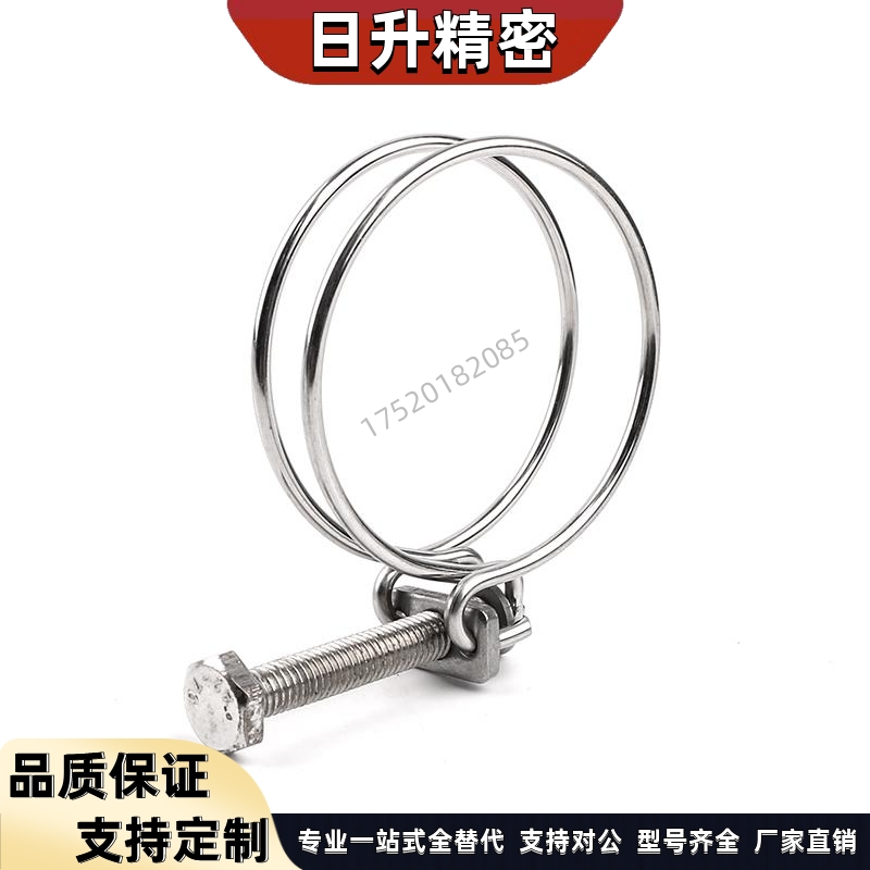 304不锈钢钢丝箍钢丝强力喉箍双钢丝管箍钢丝喉箍橡胶管水带卡子