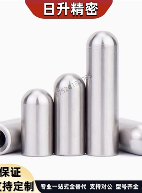 PBNB-D4 D5 D6 D8 D10 D12 D13 D16-L10/L15/L20/L25/L30 定位销