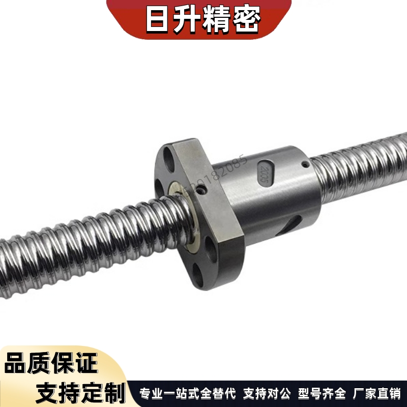 滚珠丝杆套装全套LCS02 07 29 31 47 49 55 57-20-5 20-10 20-20