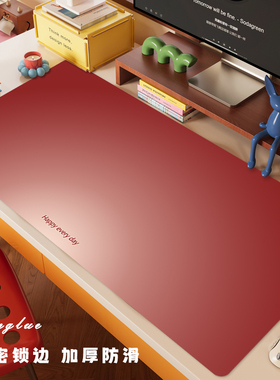 安哥拉红鼠标垫极简红色晕染渐变高级感超大号电竞办公键盘桌垫子