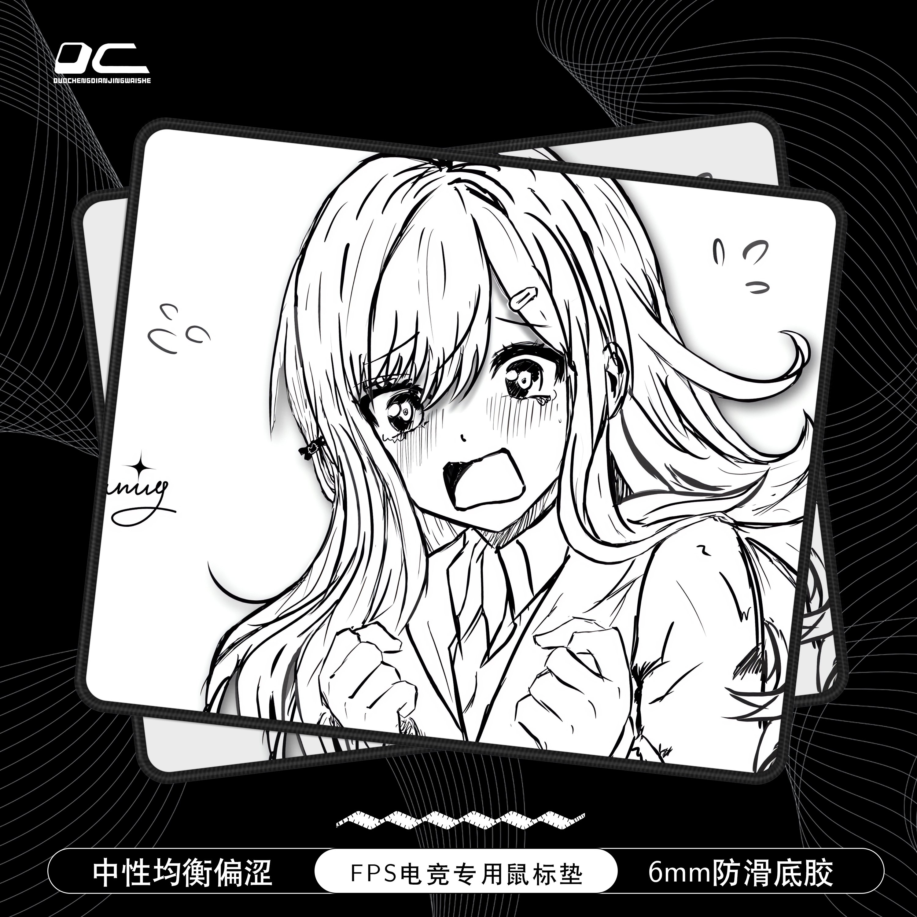 高颜值电竞外设鼠标垫fps专用