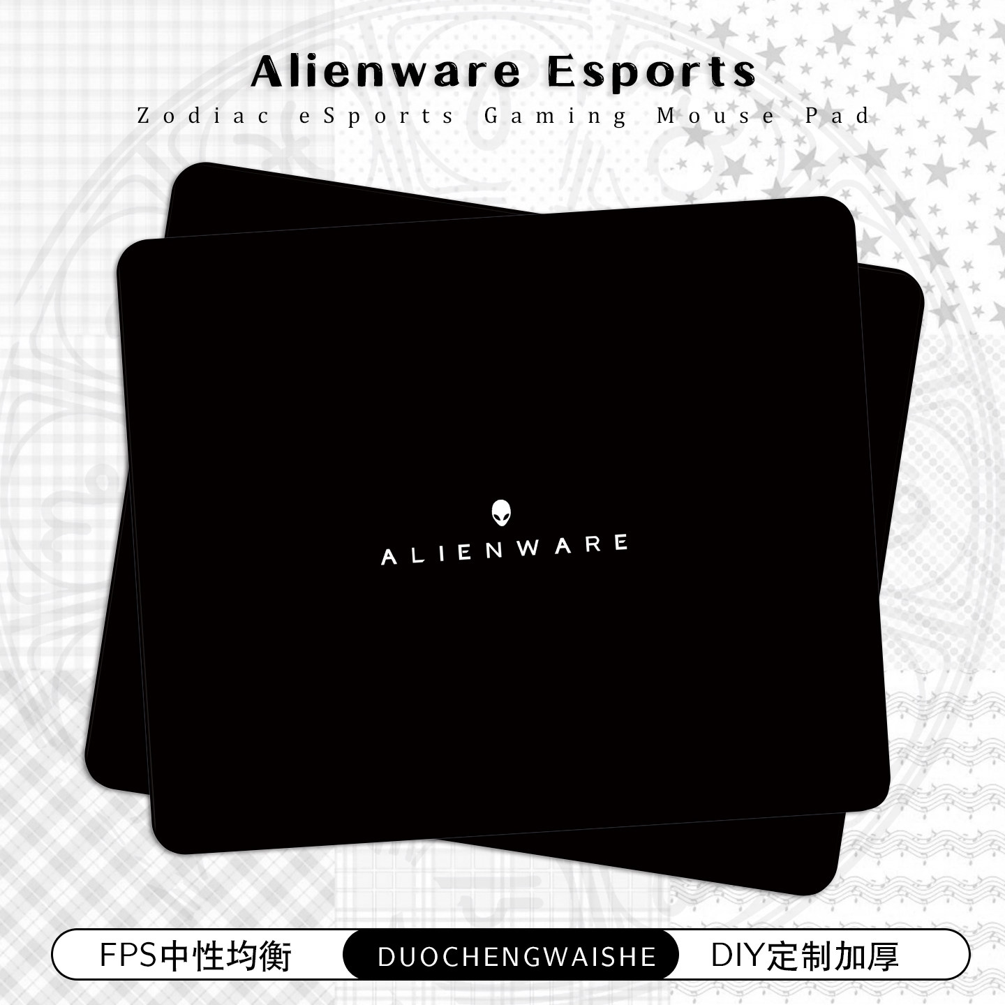 fps专业电竞级别鼠标垫推荐外星人CSGO游戏定制类零超大厚6mm滑垫