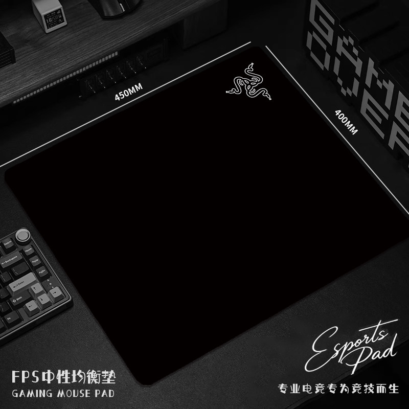 鼠标垫推荐FPS电竞游戏CSGO男