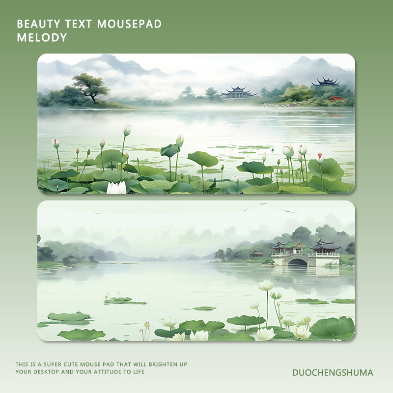 古风荷花绿色荷叶水墨画锁边桌垫