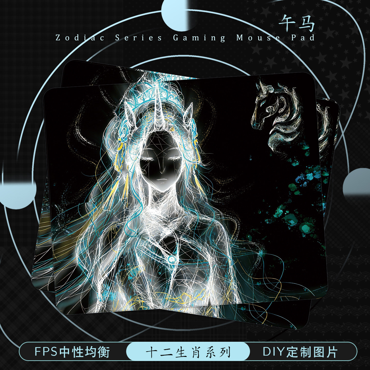 鼠标垫推荐十二生肖线稿fps电竞游戏专用大号三角洲csgo键盘桌垫