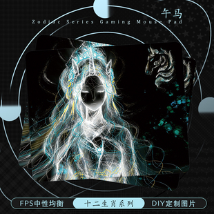 鼠标垫推荐十二生肖线稿fps电竞游戏专用大号三角洲csgo键盘桌垫