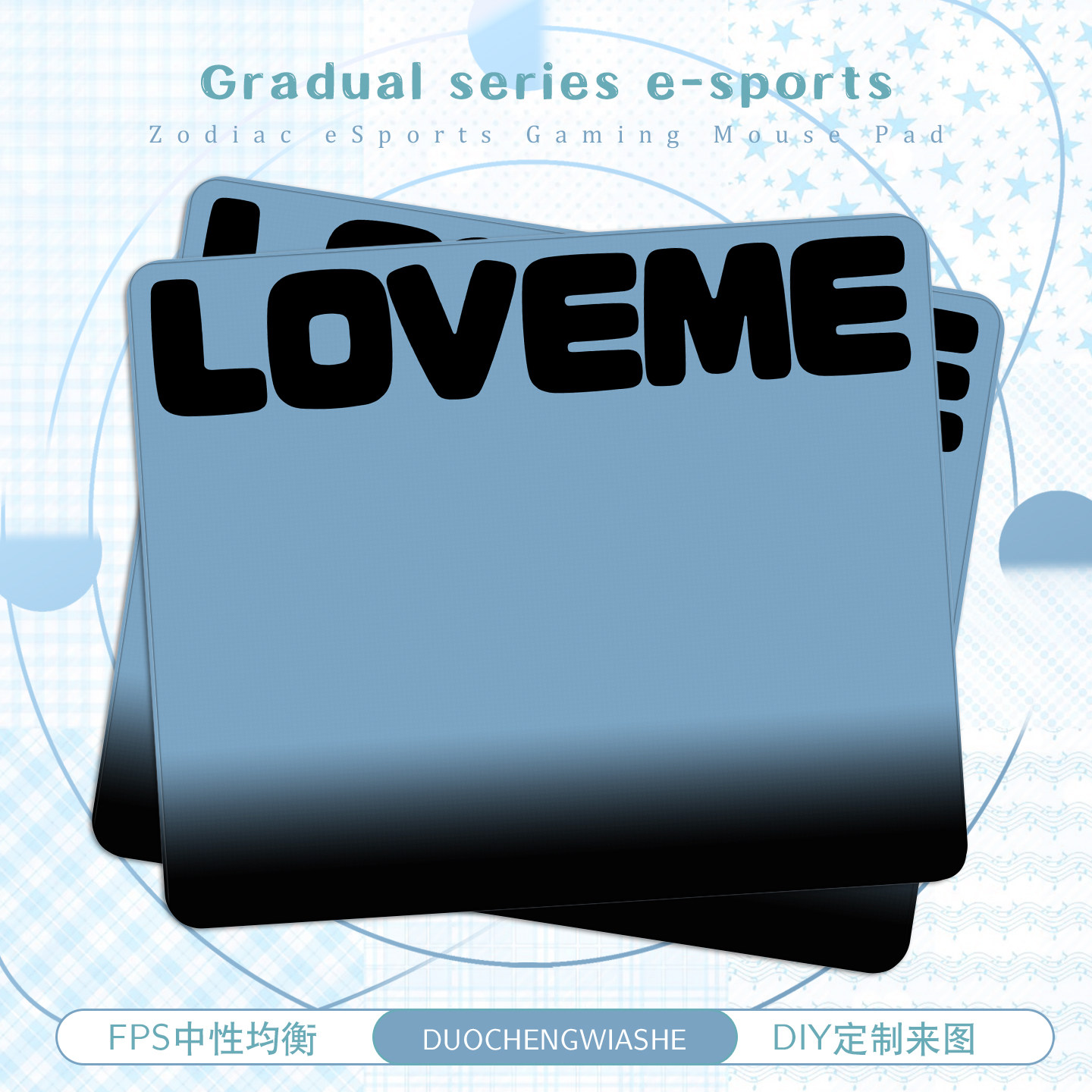 FPS类零电竞鼠标垫职业游戏CSGO