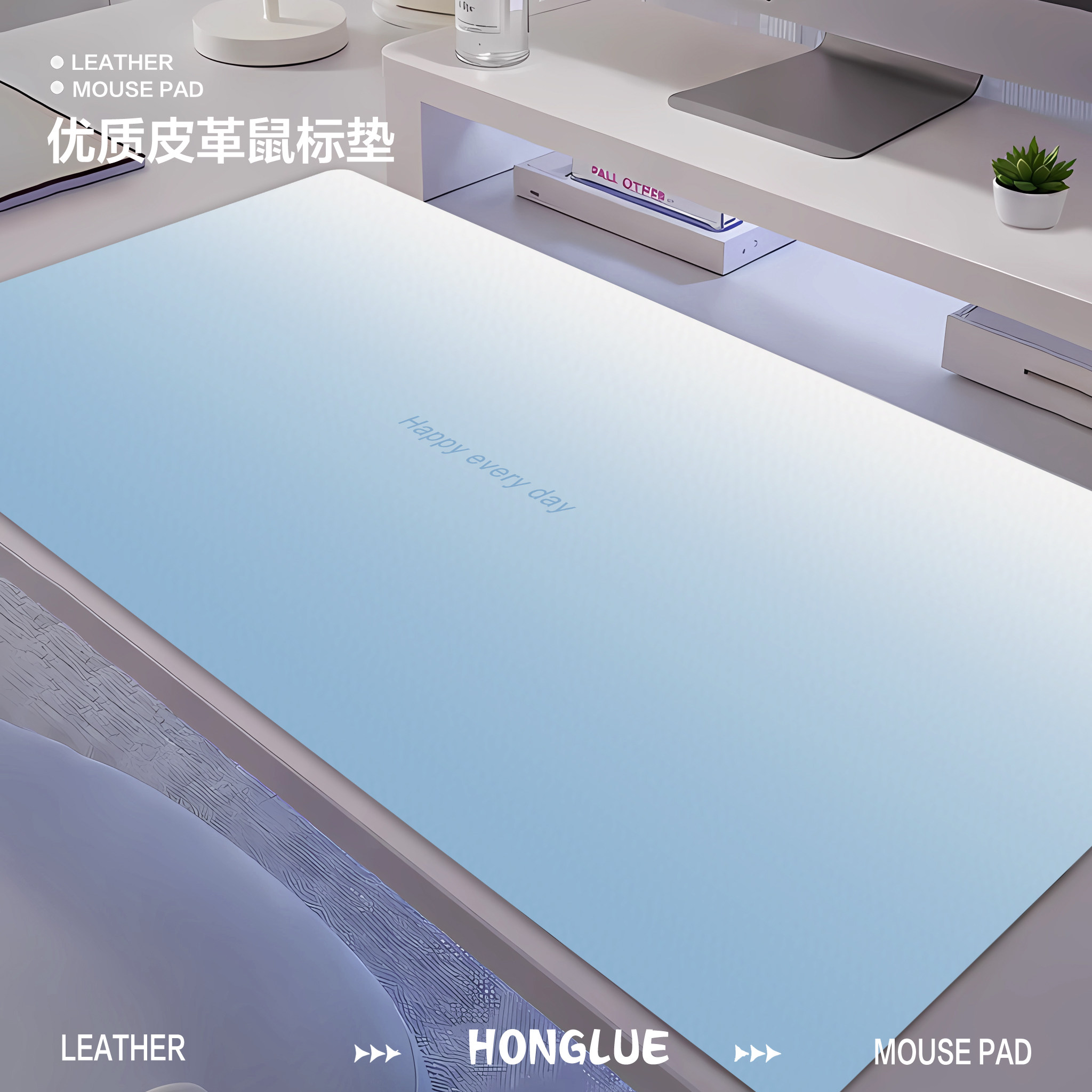 极简防水皮革鼠标垫超大号高级感蓝色渐变键盘垫PU电脑工位桌面垫