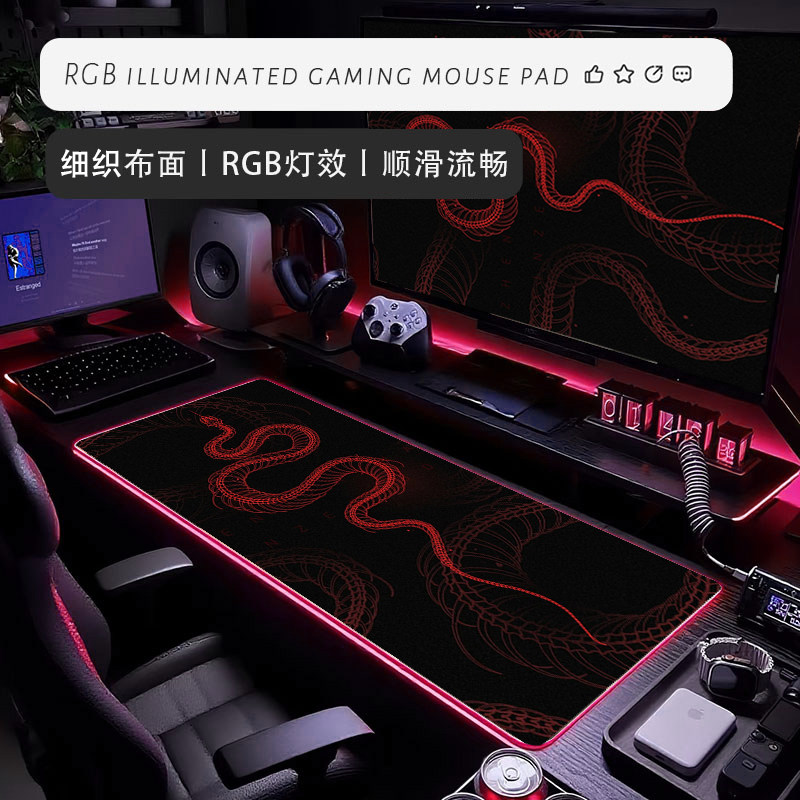 极简黑蛇超大电竞RGB发光鼠标垫