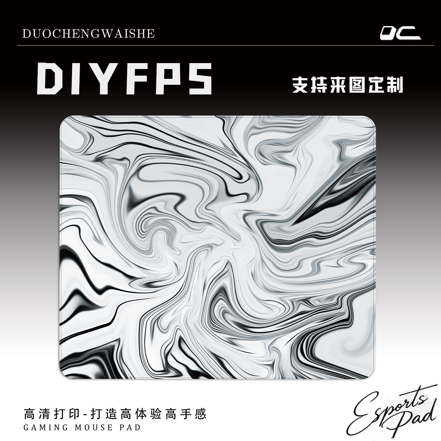 fps电竞专用鼠标垫高颜值竞技游戏外设三角洲CSGO类零超大防滑垫