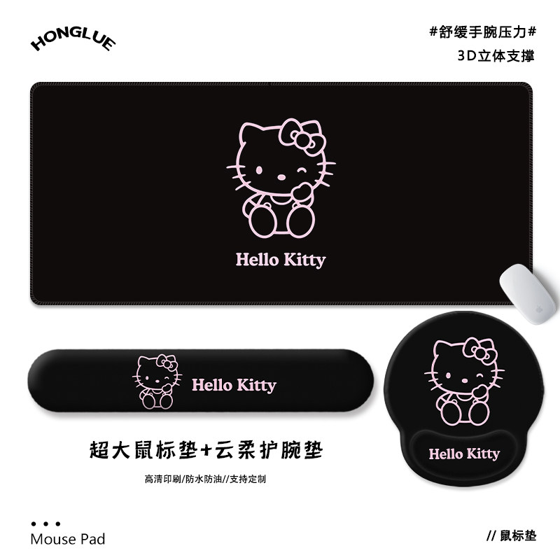 极简小猫鼠标垫可爱高颜值黑粉键盘手托3d加厚护手腕防滑软桌垫,电脑硬件/显示器/电脑周边,鼠标垫/贴/腕垫,淘宝优惠券,粉丝福利购,淘宝优惠卷