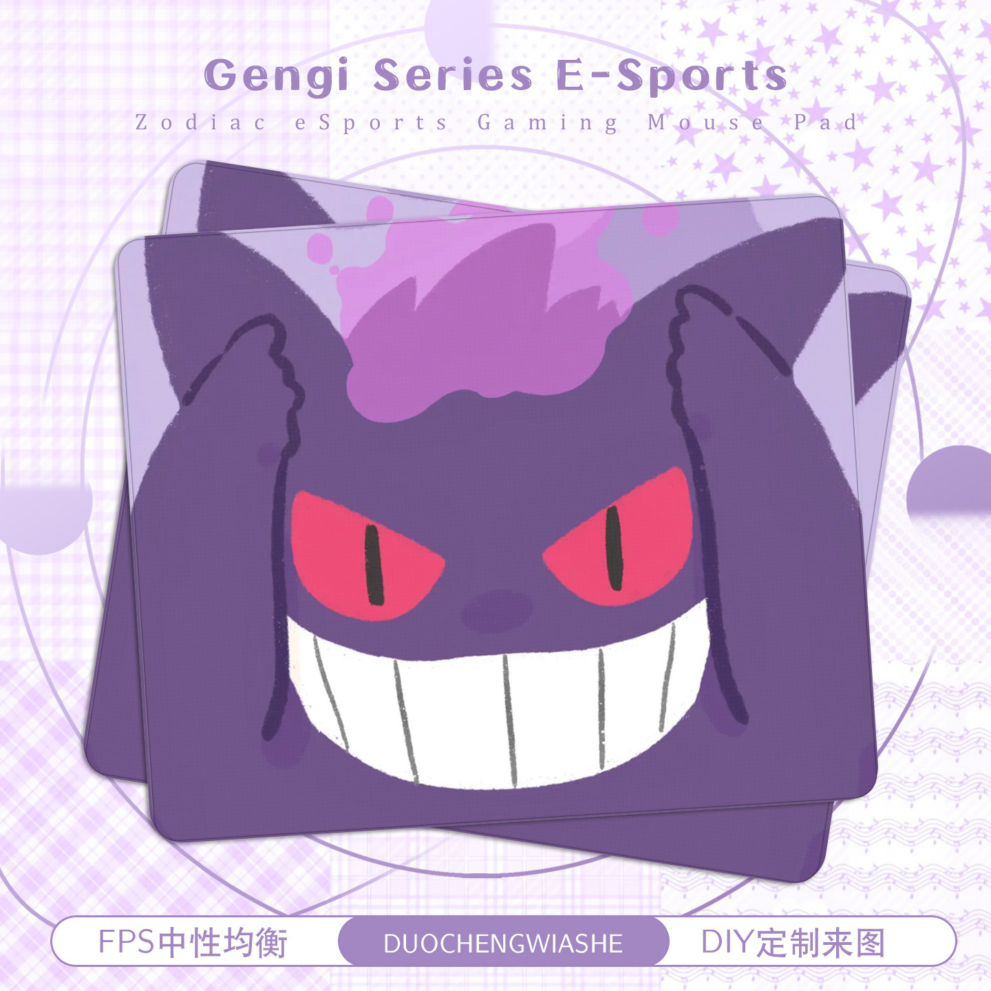 FPS类零电竞鼠标垫职业游戏CSGO