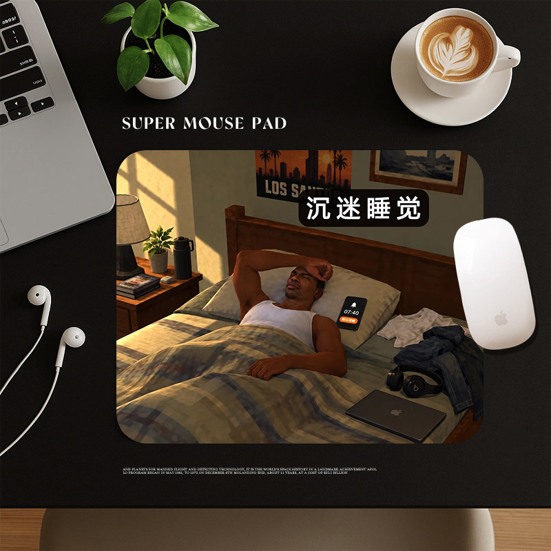 模拟人生小号电脑办公加厚鼠标垫