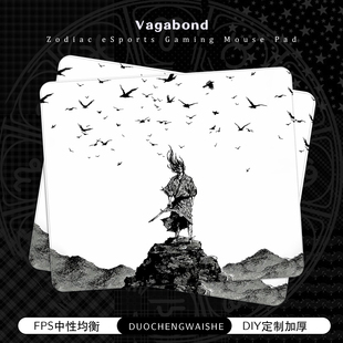 宫本武藏FPS电竞游戏鼠标垫浪客行剑客专业三角洲CSGO加厚6mm滑垫