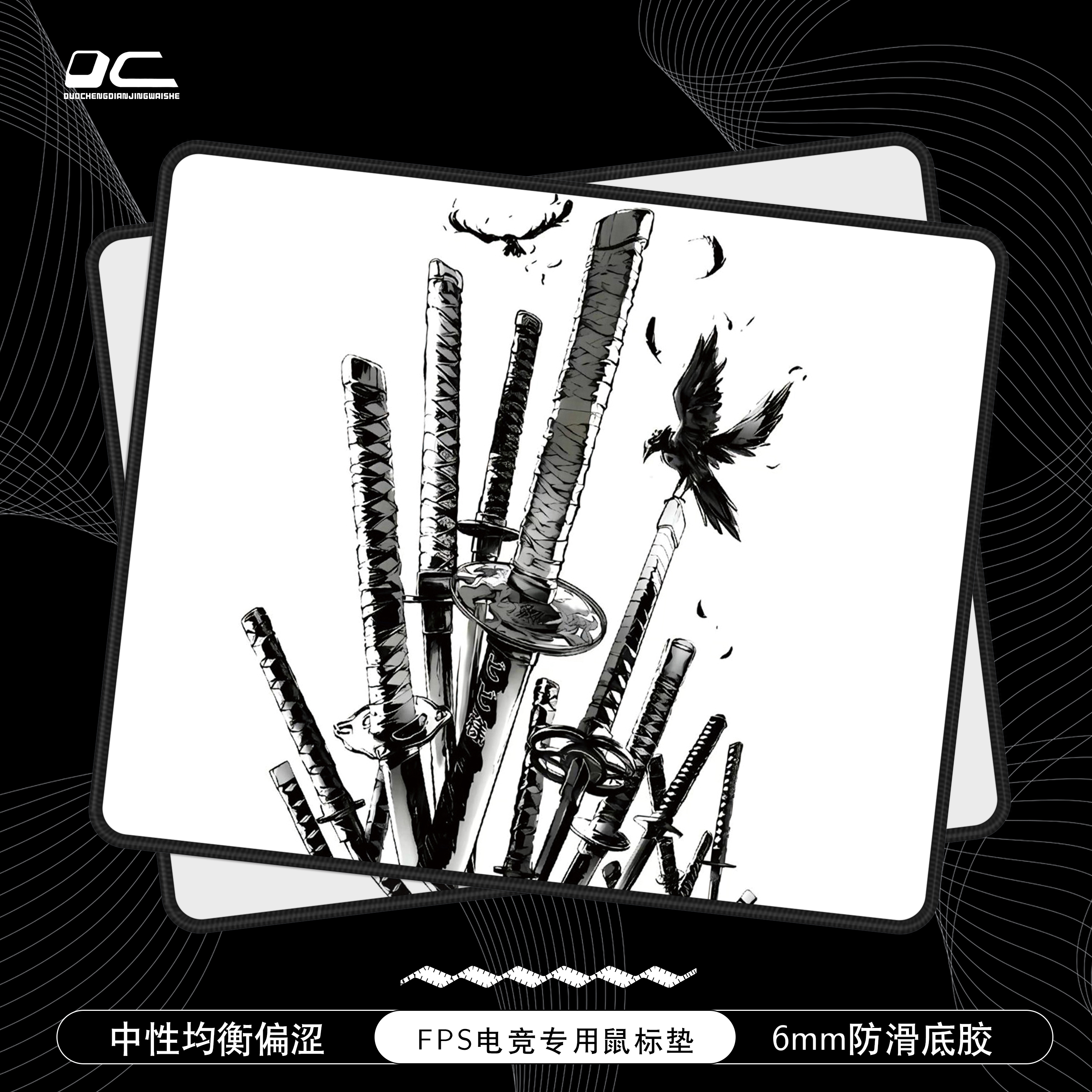 fps专用鼠标垫男生游戏防滑桌垫