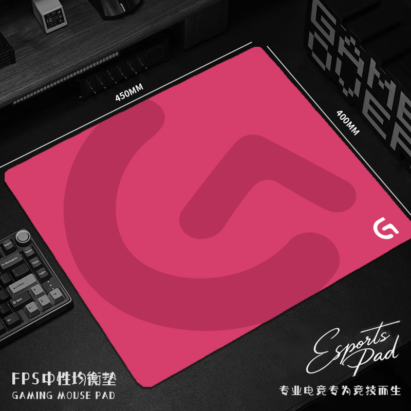 电竞游戏罗G鼠标垫fps专用瓦无畏契约CSgo竞技职业加厚桌垫三角洲