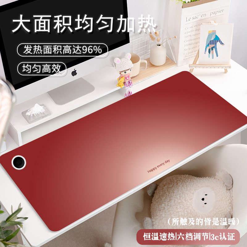 安哥拉红渐变超大防水加热鼠标垫