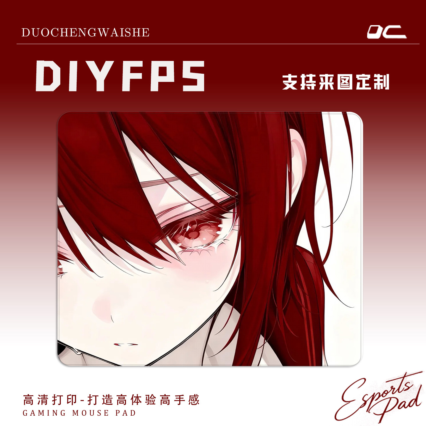 鼠标垫推荐女生高颜值fps电竞游戏专用大号三角洲csgo顺滑桌垫子
