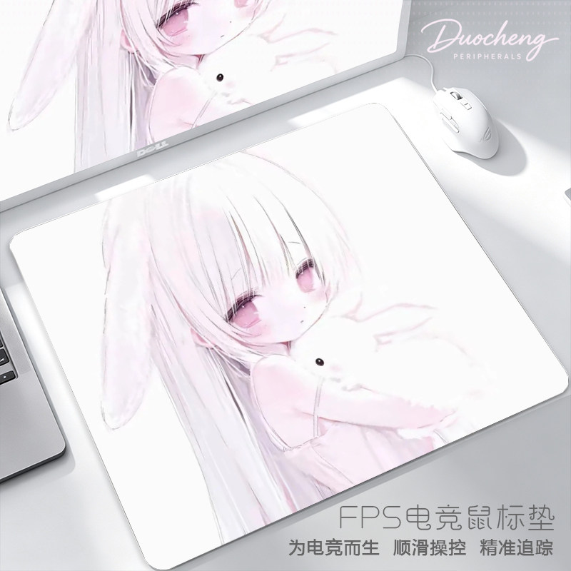 电竞FPS专用鼠标垫粉色女生
