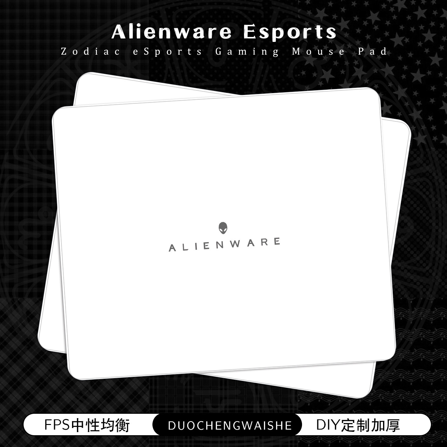 外星人fps电竞鼠标垫三角洲CS