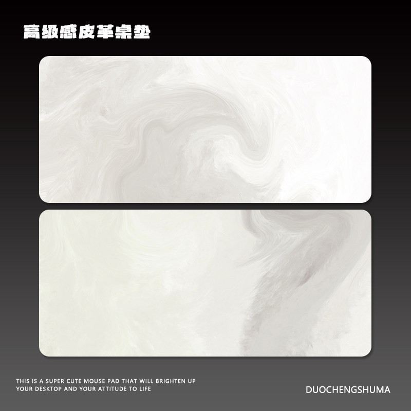 高级感纯色晕染皮革防水鼠标桌垫