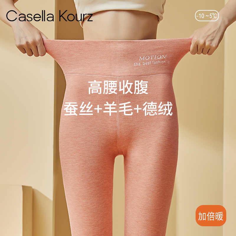秋裤女2024新款德绒羊毛保暖裤