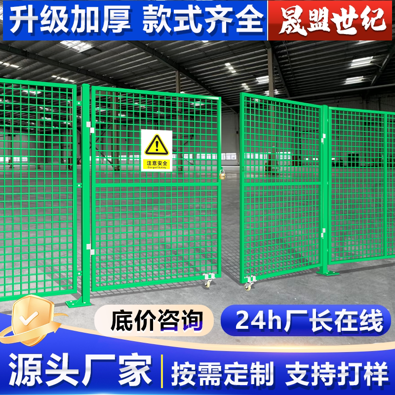 隔离网绿门加粗网丝加密网孔图片