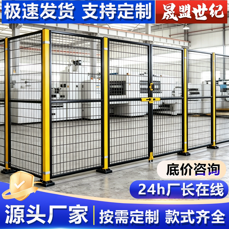 机器人围栏无缝车间仓库隔离网