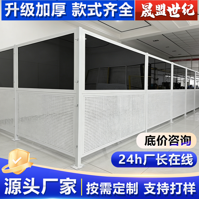 无缝衔接加密网孔无缝车间隔离网