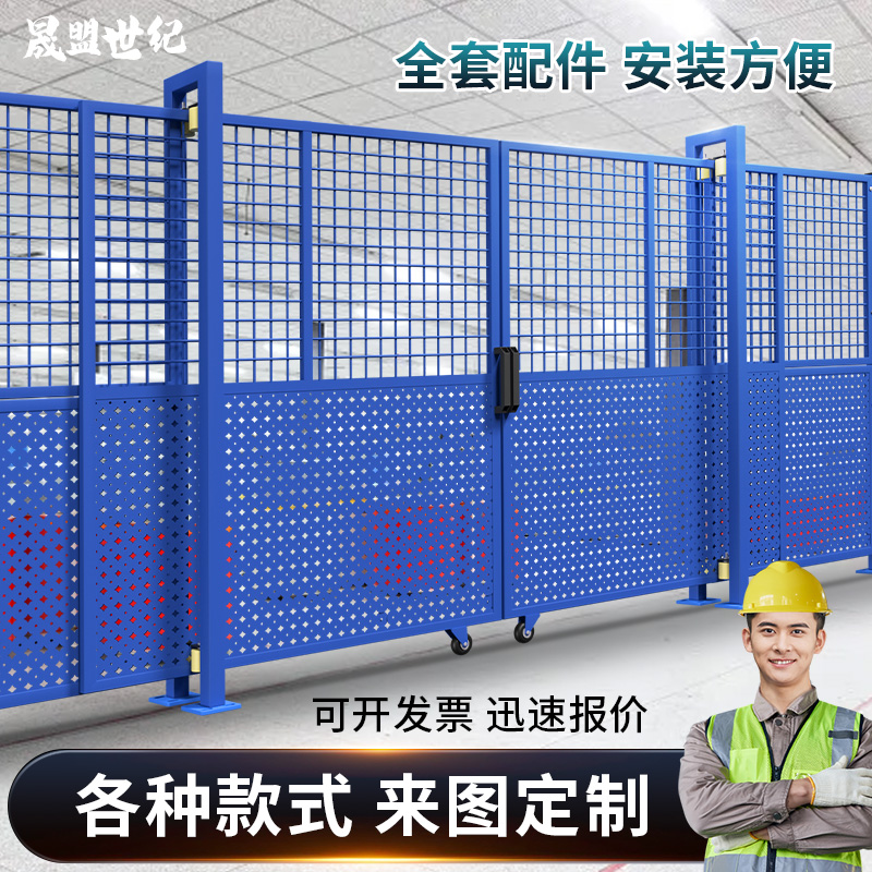 冲孔隔离坚固耐用精湛工艺