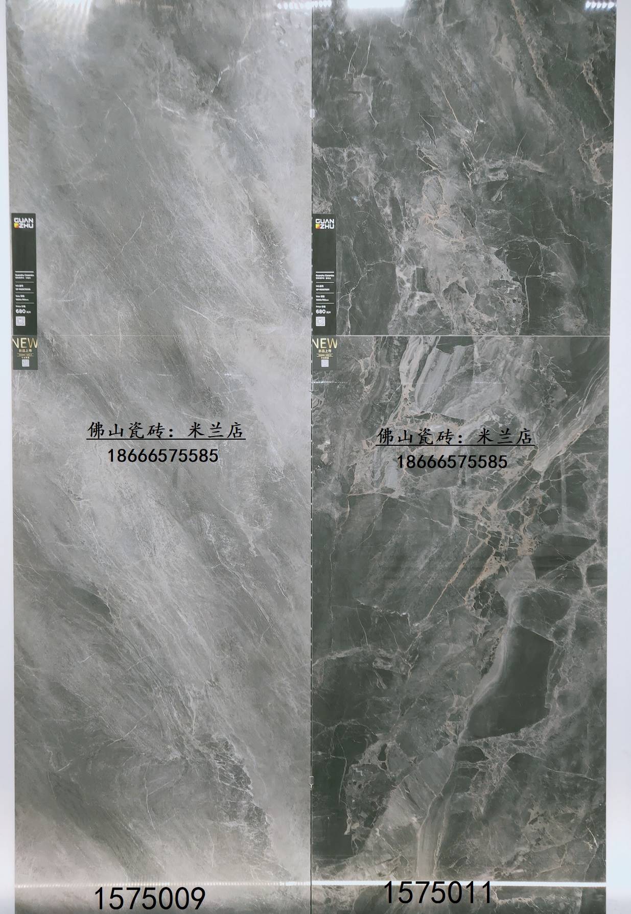 冠珠陶瓷砖-RQ1575001/1575002/1575003/1575005/1575009/012/008