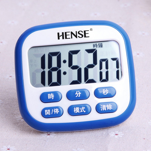24小时正倒计时器时磁吸时钟