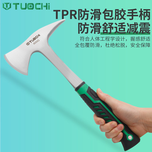 专业地质锤地质勘探锤地质勘探工具地质锤登山斧尖头平头独角锤子