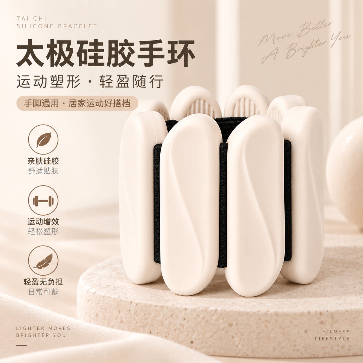 耐用亲肤高颜值运动手环